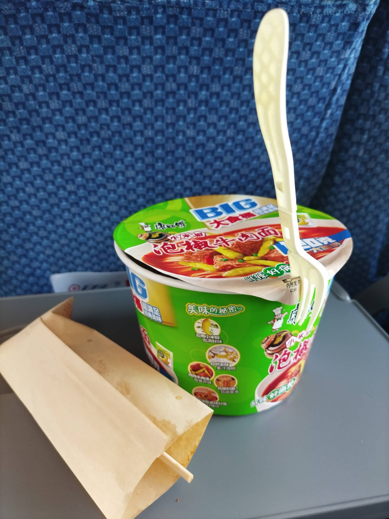 出差？河南？