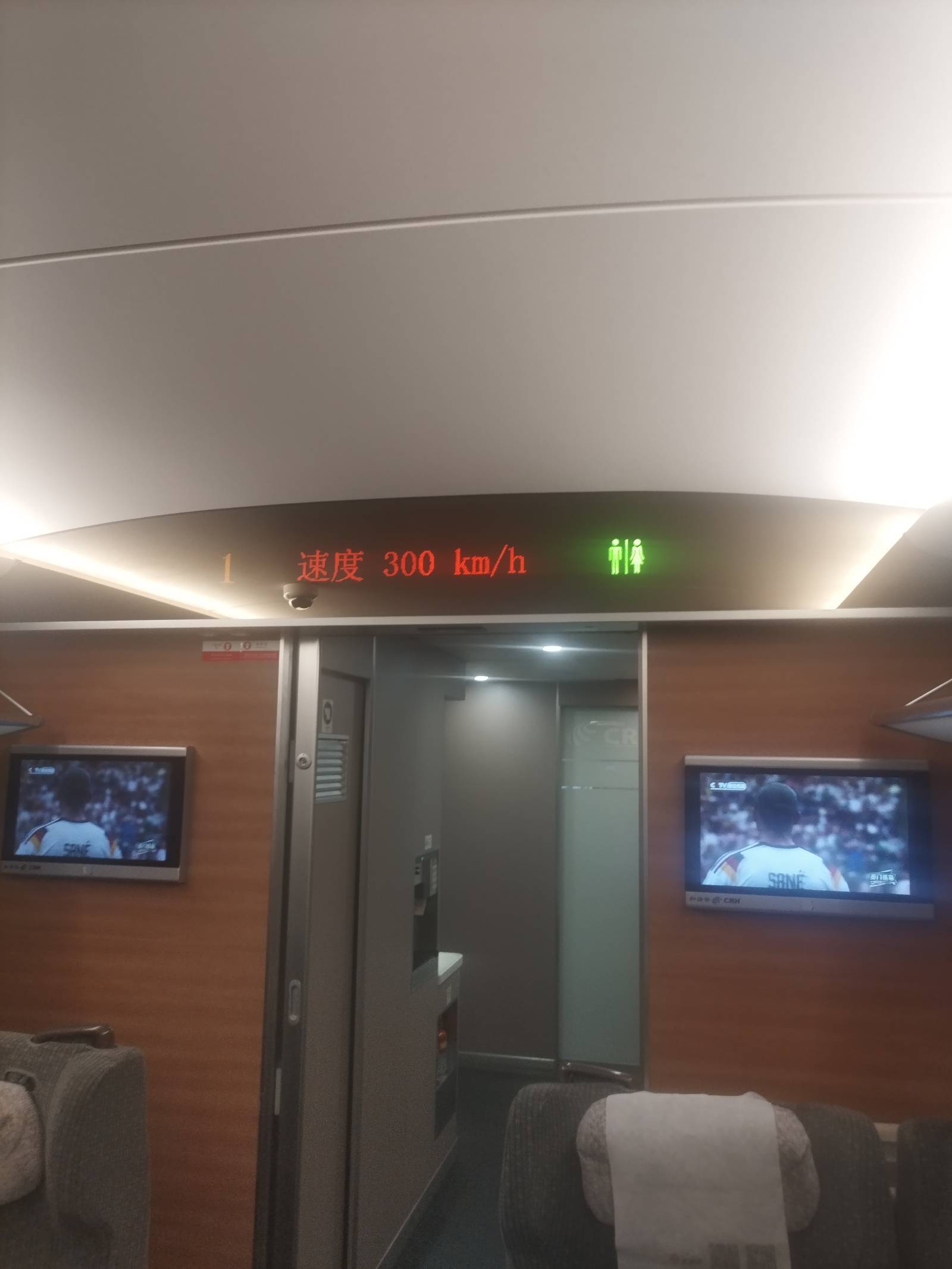 出差？河南？
