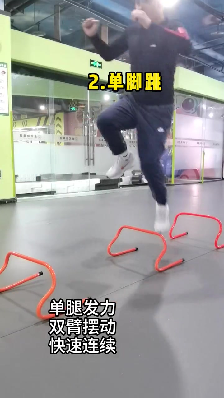 中考体育提分训练:爆发力练法大全