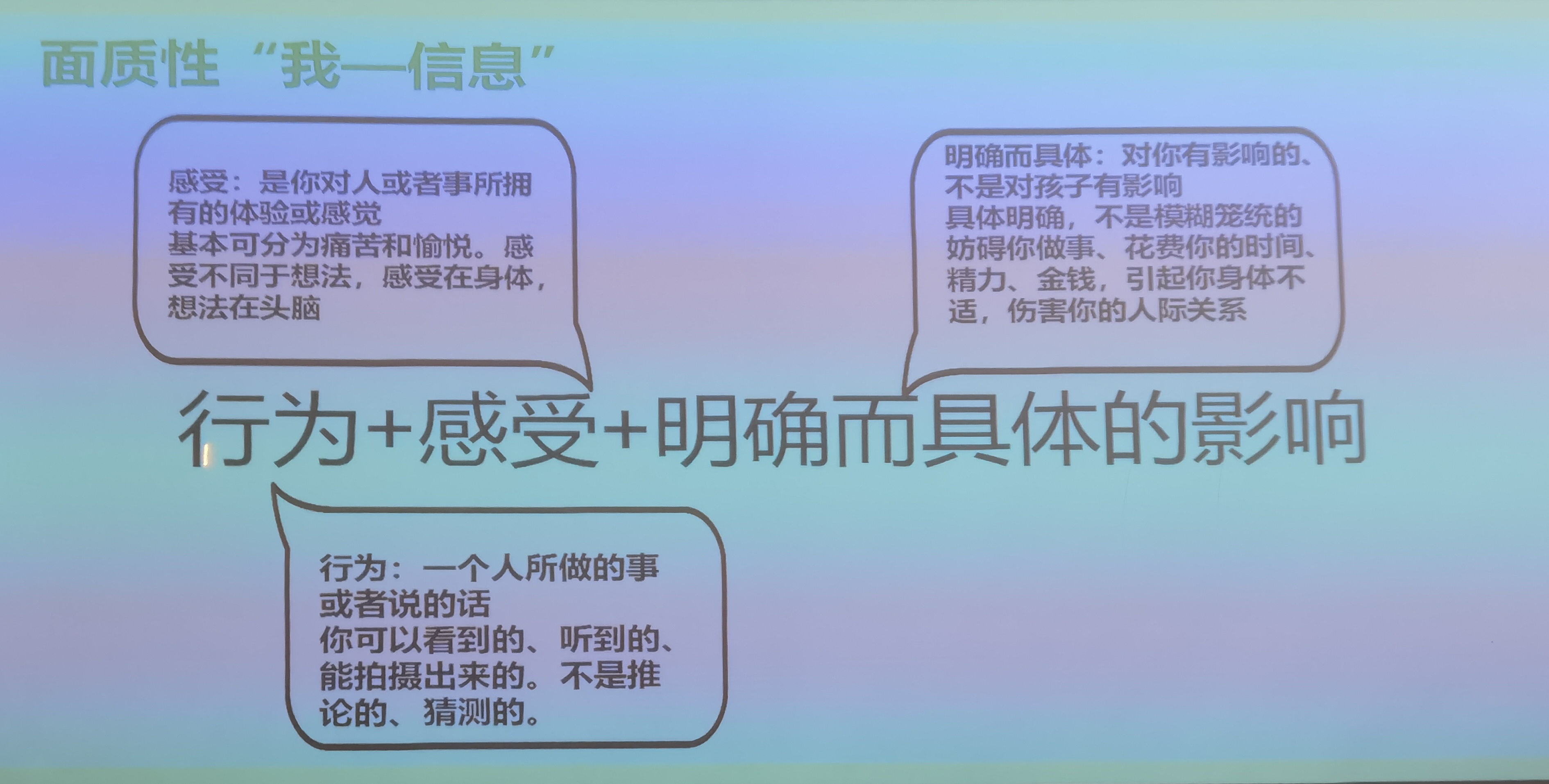 现在开始，世界因我而不同