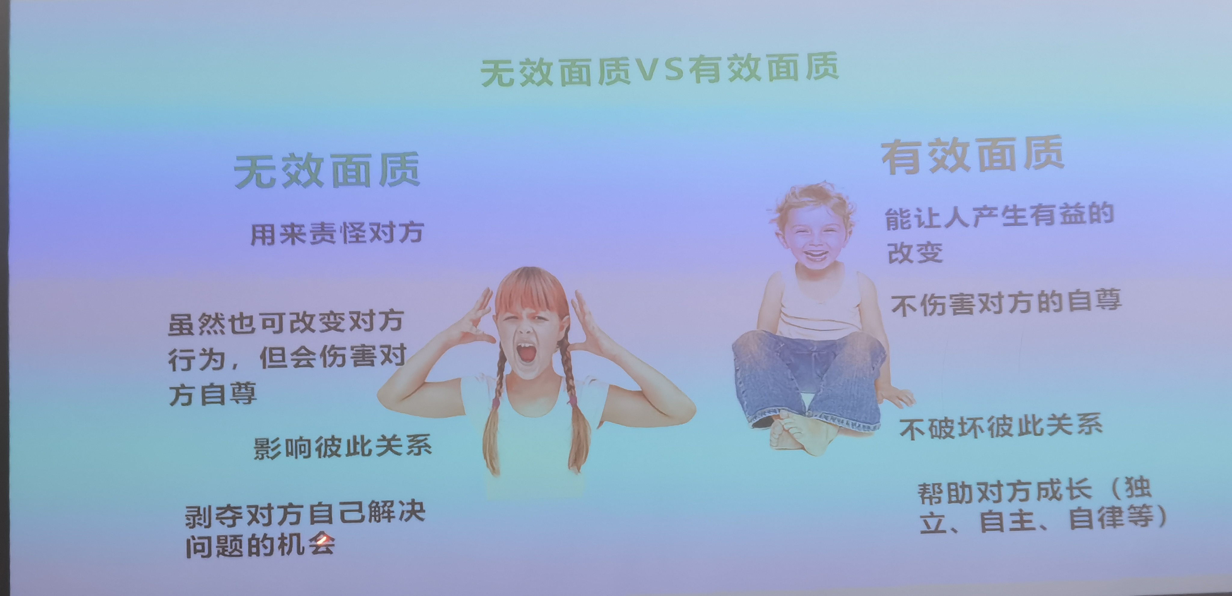 现在开始，世界因我而不同