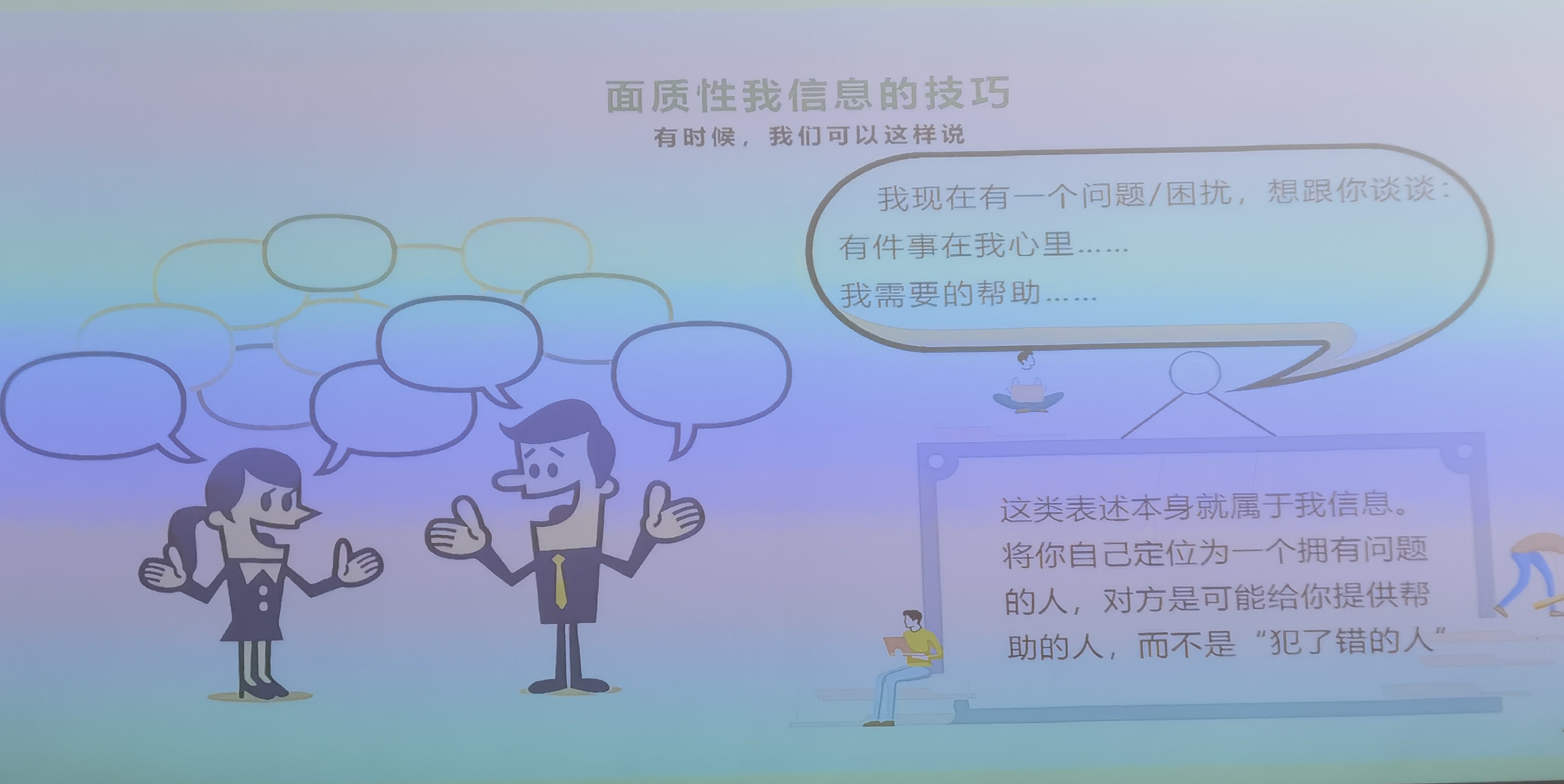 现在开始，世界因我而不同