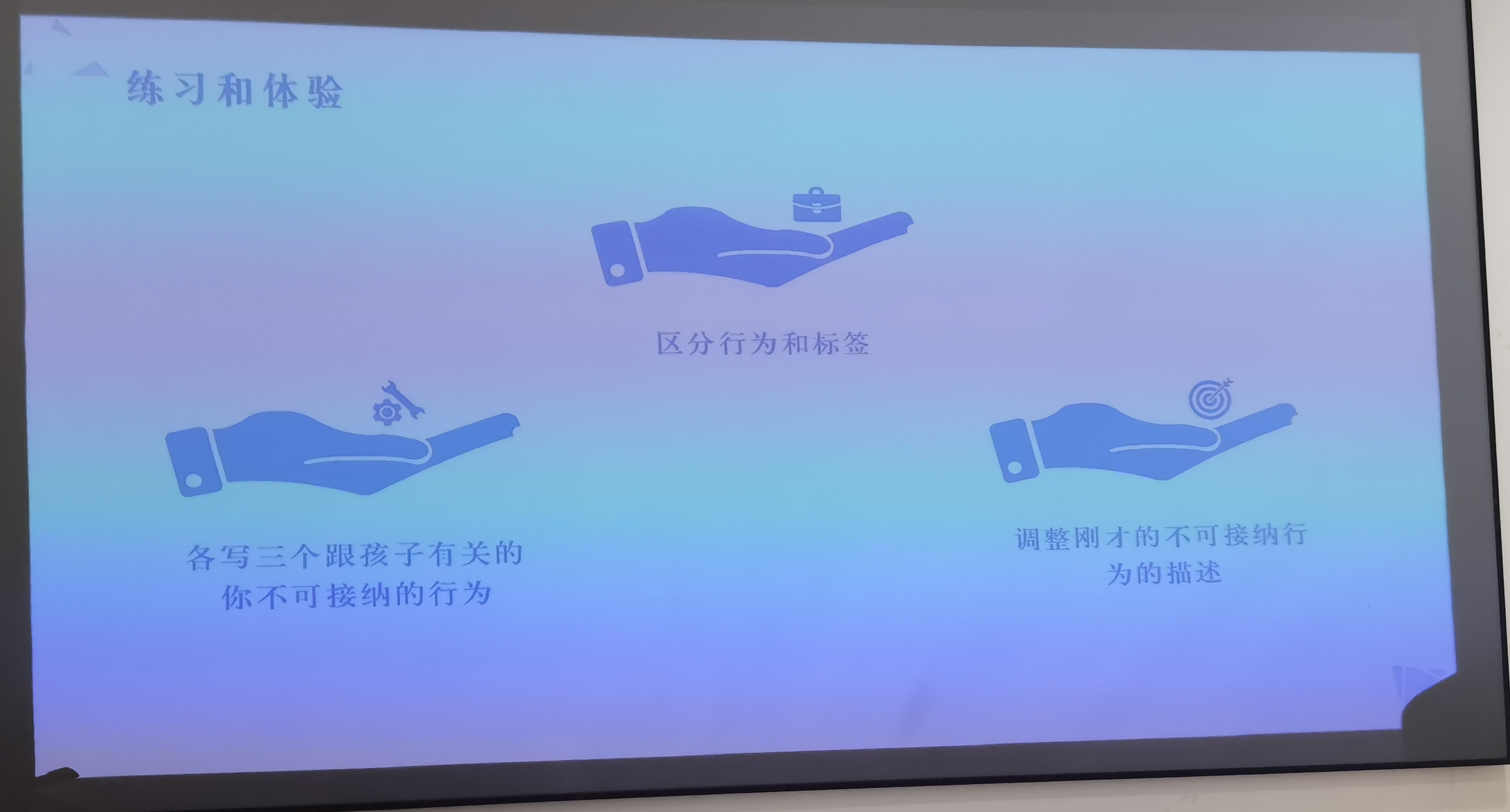 pet效能工作坊-图片2