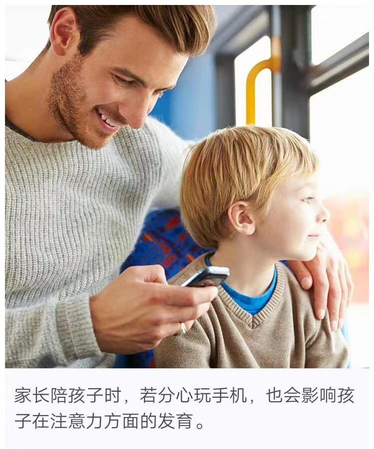 家长如何给孩子带来「正能量」