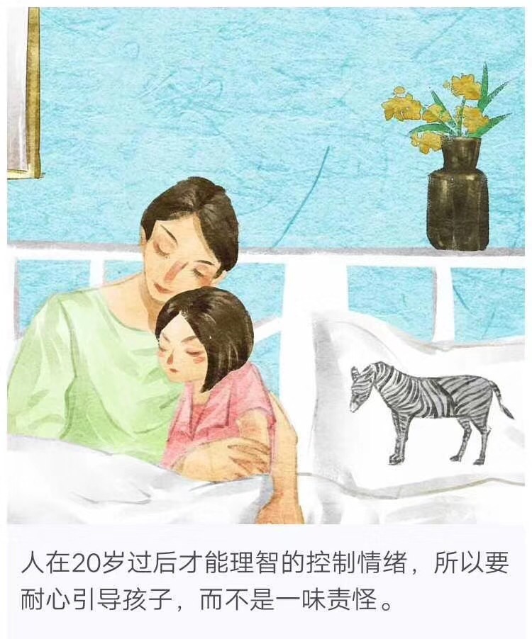 沟通，和孩子彼此交换一个秘密！