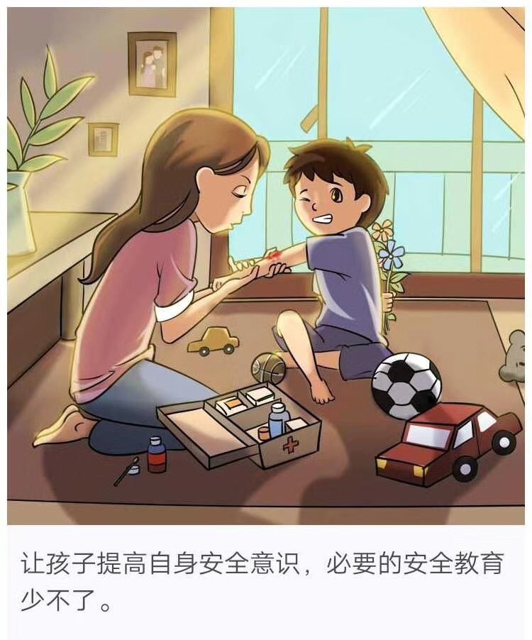“如何改变孩子注意力不好的技巧！”