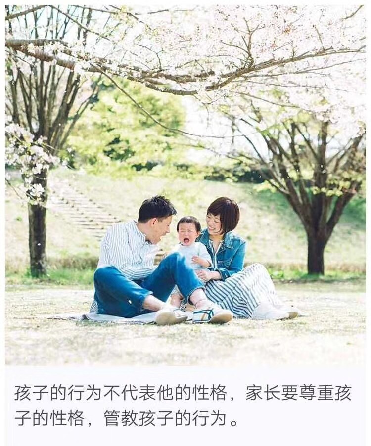 敢于认错，学会事后弥补！