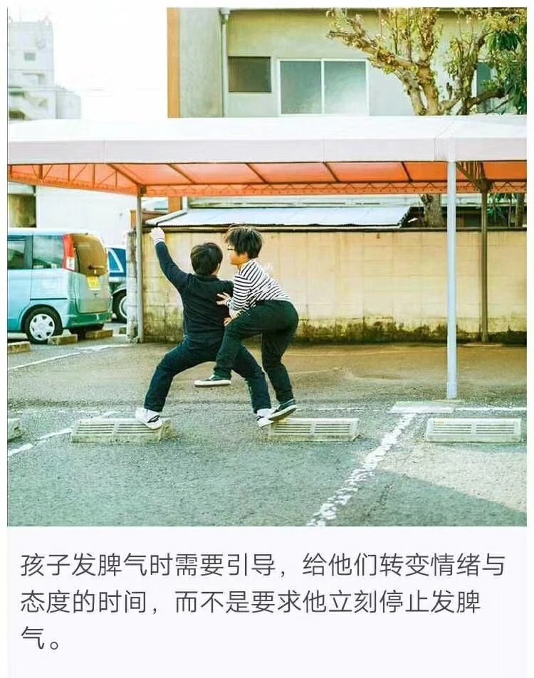 接纳孩子意味着……