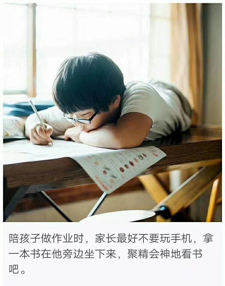 好沟通都是听出来的!