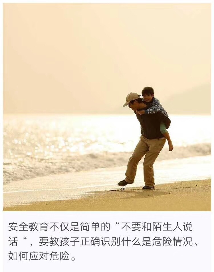 和孩子谈谈善良与取舍！