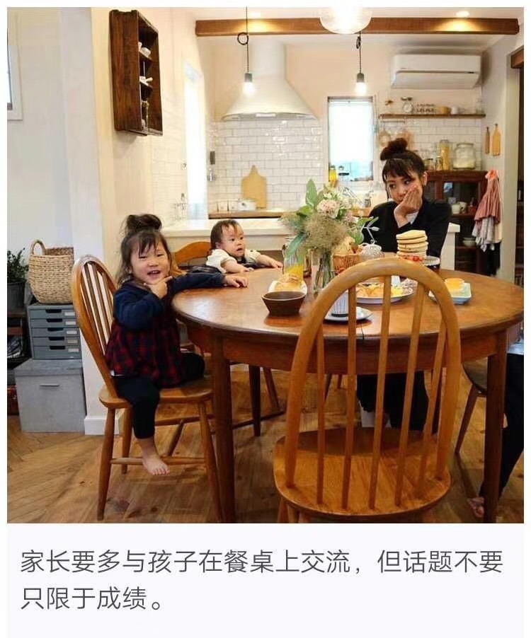 父亲在家庭里的重要性!
