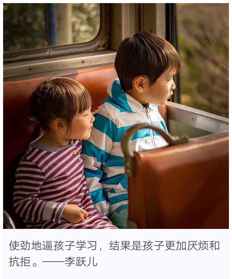 父母忌扮“红白脸”!