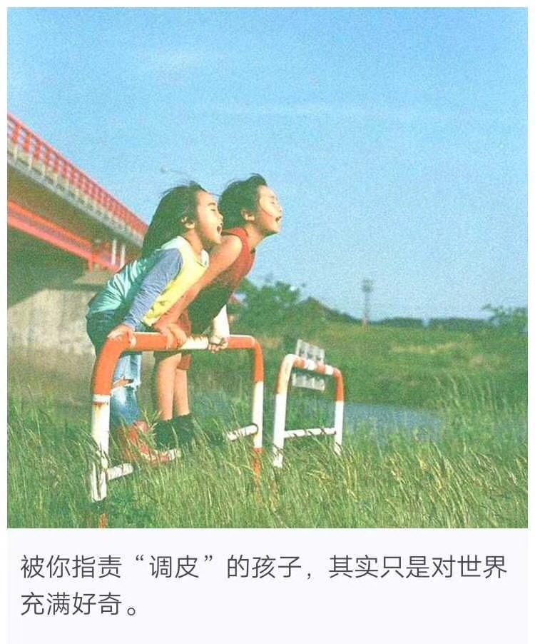 重视孩子的贡献和价值！