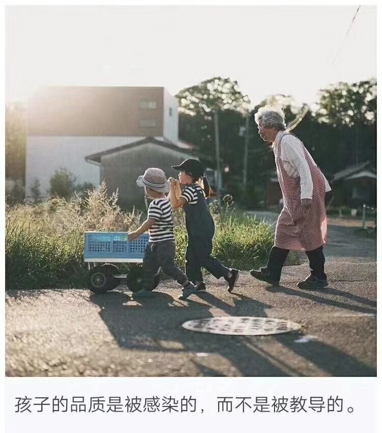 让孩子增强做事中的责任心！