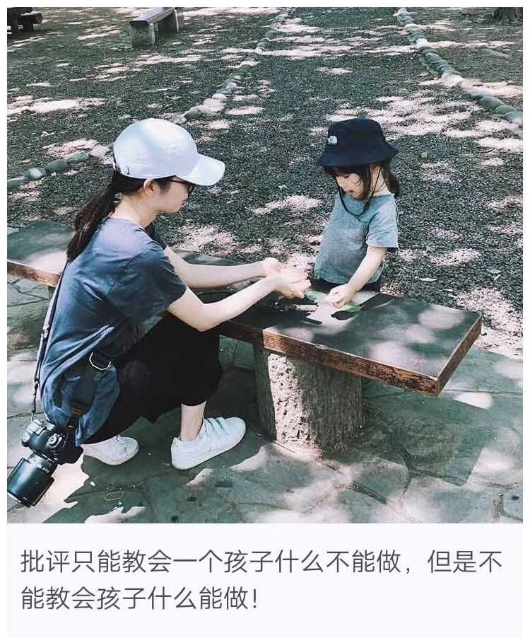 如何回答孩子的提问?