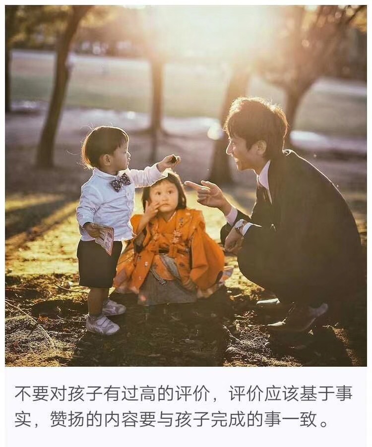 多鼓励孩子！