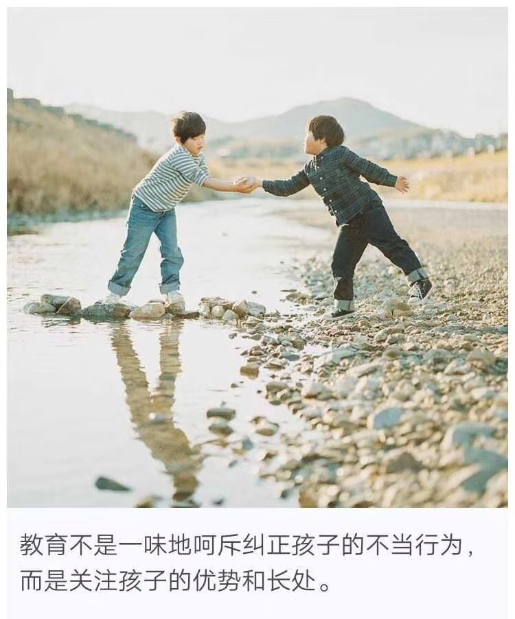 爱护孩子的初心！