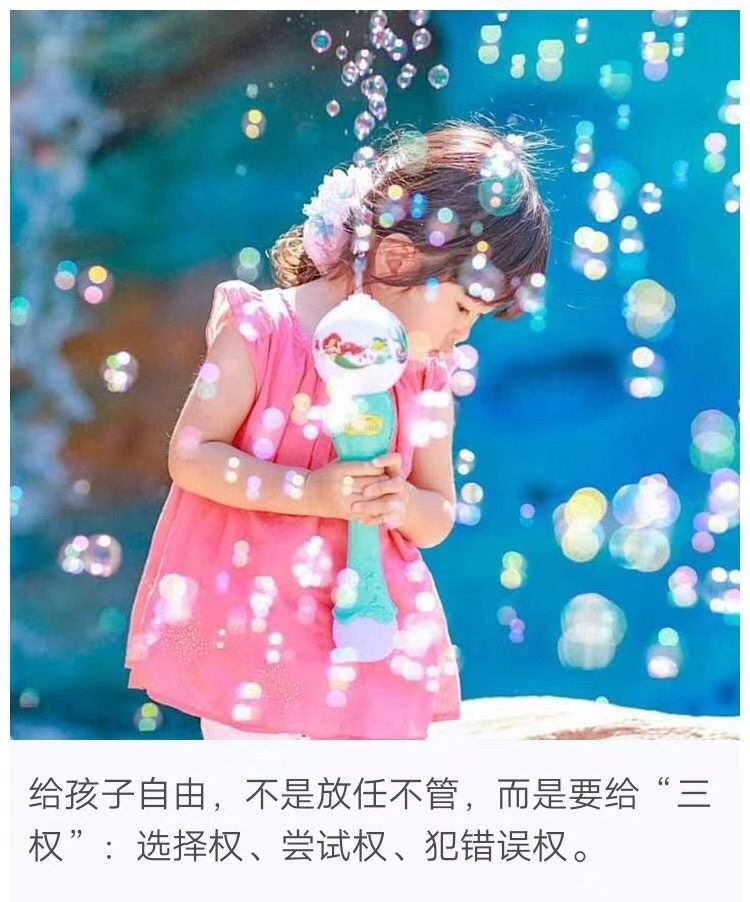 不要轻易让孩子对一件事下定论！
