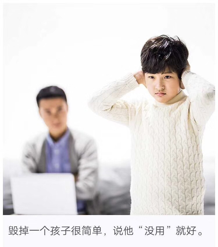 我相信你！