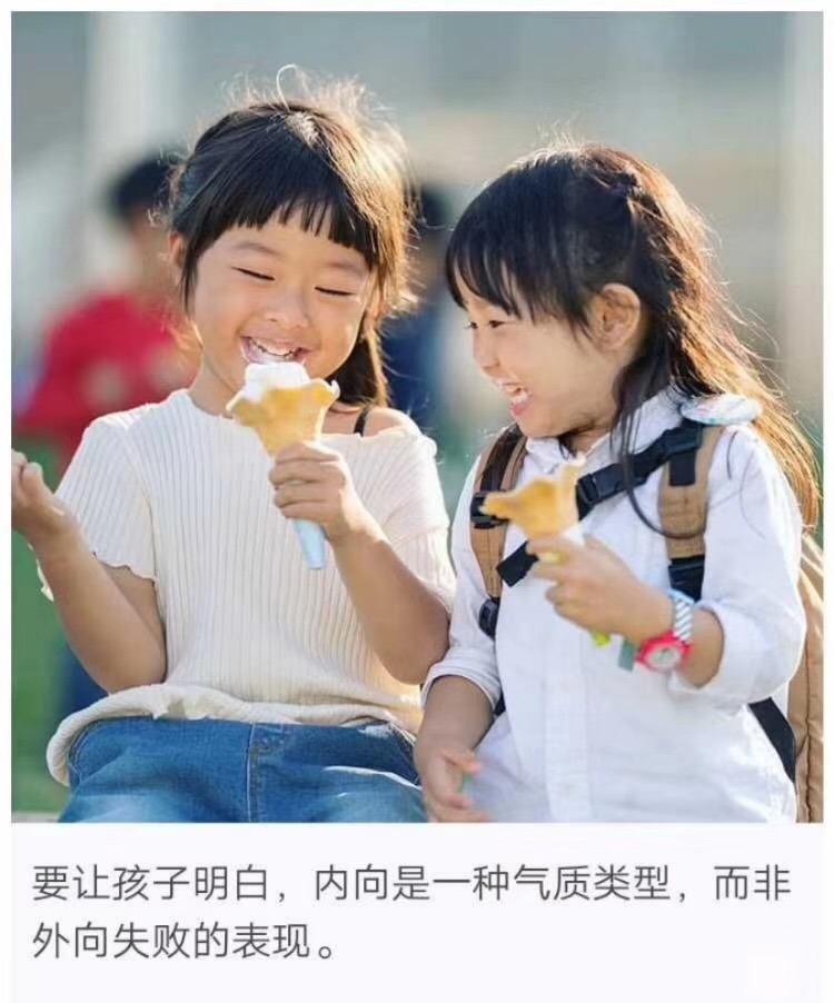 我相信你！