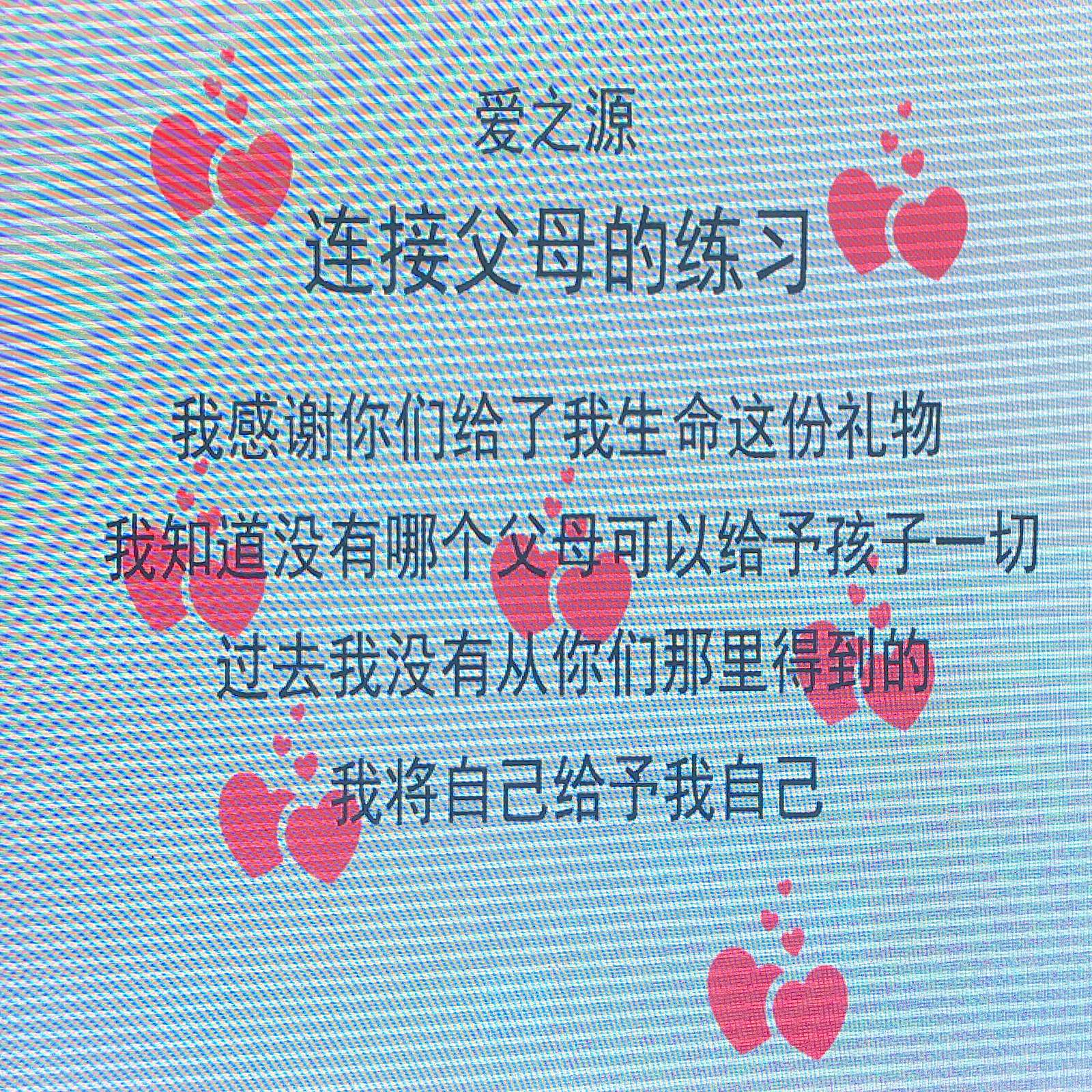 升级父母软件-图片2