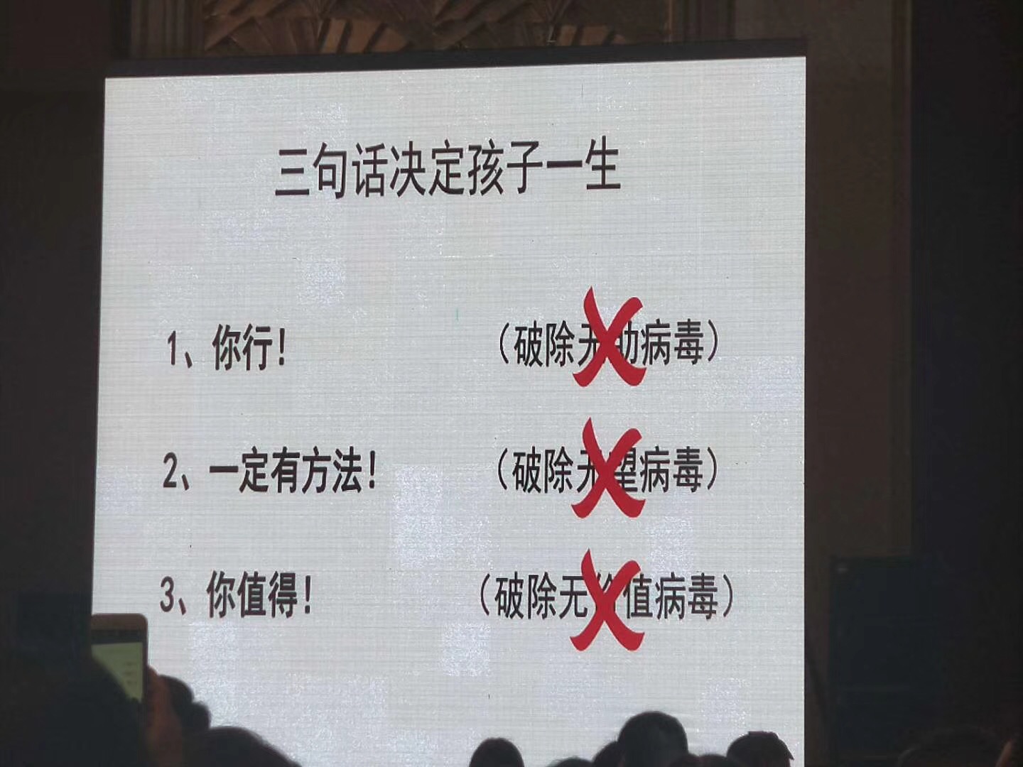 升级父母软件-图片2