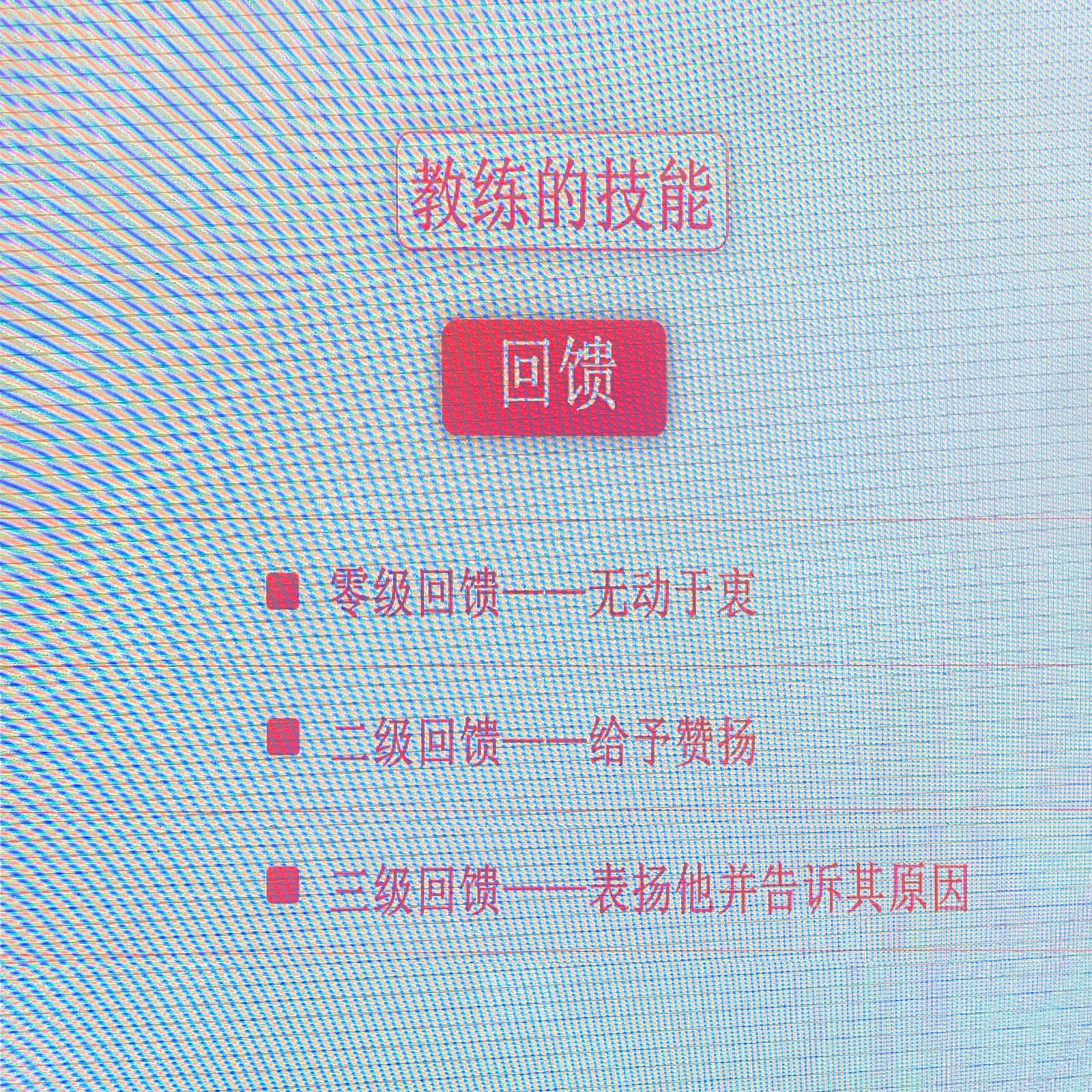 教练式父母-图片5