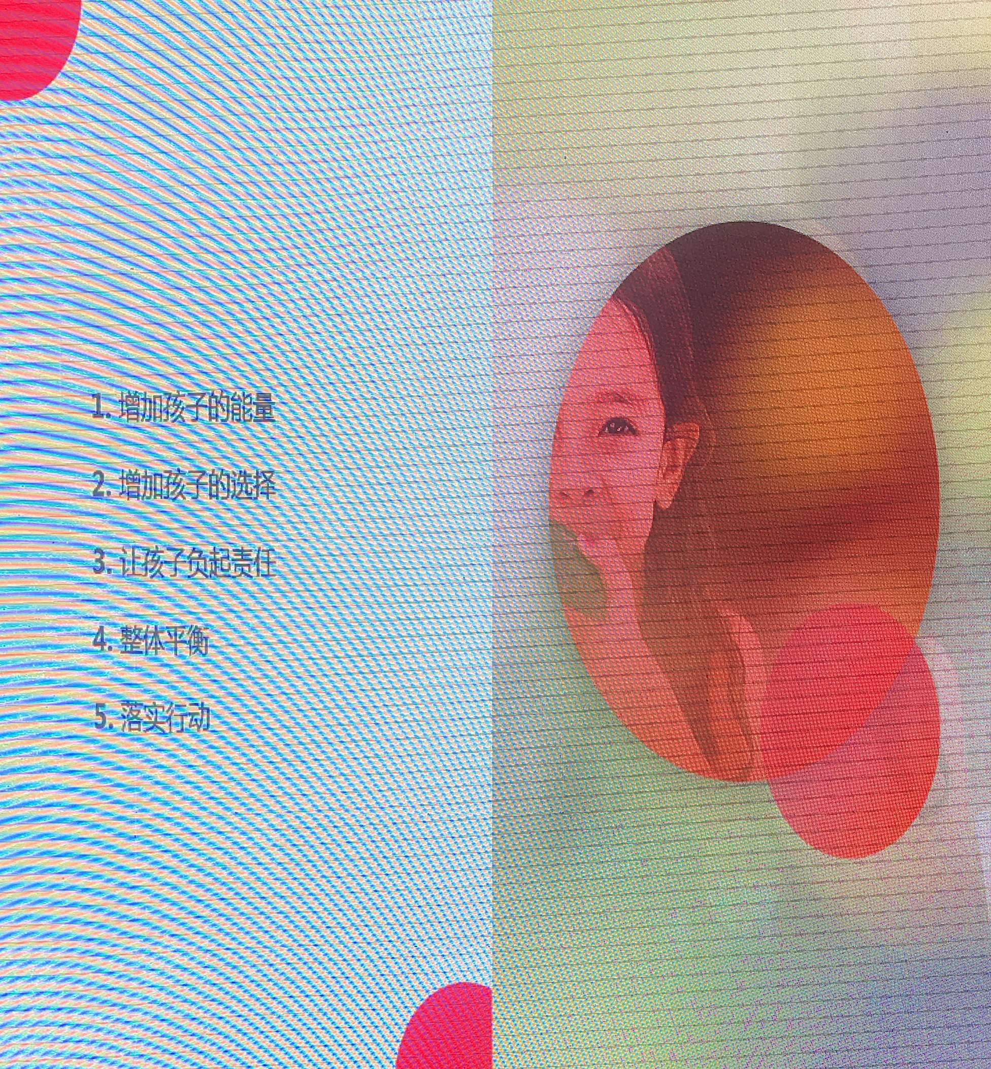 教练式父母-图片3